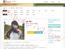 免费office网页版